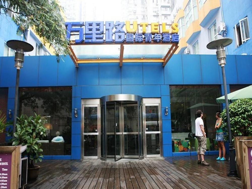 Shanghai City Central Hotel Exterior photo