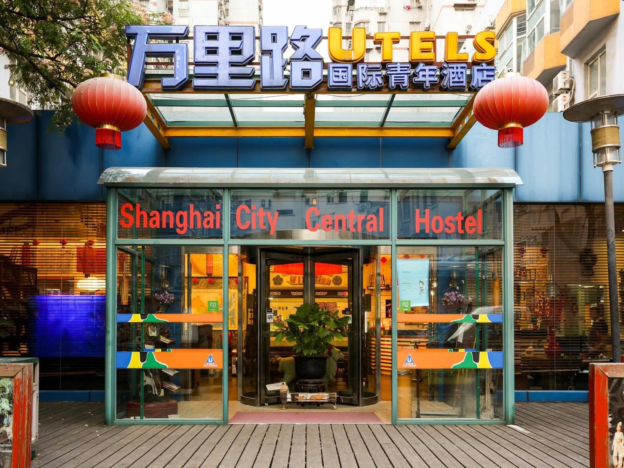Shanghai City Central Hotel Exterior photo