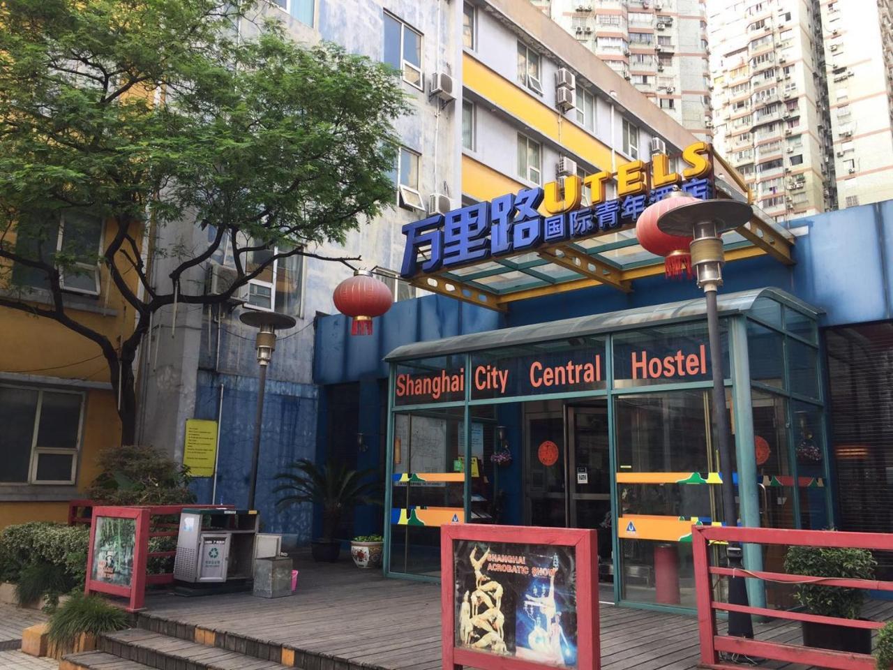 Shanghai City Central Hotel Exterior photo